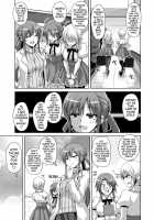 The Slave Girls of the Flower Garden / 花園ノ雌奴隷 Page 32 Preview