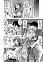 The Slave Girls of the Flower Garden / 花園ノ雌奴隷 Page 33 Preview