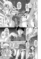 The Slave Girls of the Flower Garden / 花園ノ雌奴隷 Page 34 Preview
