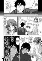 The Slave Girls of the Flower Garden / 花園ノ雌奴隷 Page 45 Preview