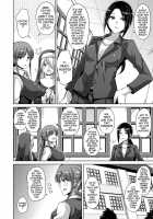 The Slave Girls of the Flower Garden / 花園ノ雌奴隷 Page 47 Preview