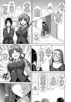 The Slave Girls of the Flower Garden / 花園ノ雌奴隷 Page 48 Preview