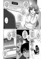 The Slave Girls of the Flower Garden / 花園ノ雌奴隷 Page 49 Preview