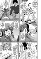 The Slave Girls of the Flower Garden / 花園ノ雌奴隷 Page 60 Preview