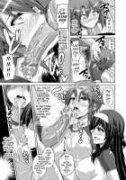 The Slave Girls of the Flower Garden / 花園ノ雌奴隷 Page 64 Preview