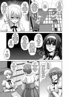 The Slave Girls of the Flower Garden / 花園ノ雌奴隷 Page 66 Preview