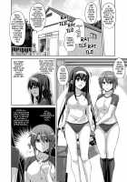 The Slave Girls of the Flower Garden / 花園ノ雌奴隷 Page 67 Preview