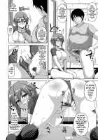 The Slave Girls of the Flower Garden / 花園ノ雌奴隷 Page 71 Preview