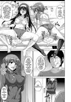 The Slave Girls of the Flower Garden / 花園ノ雌奴隷 Page 78 Preview
