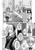 The Slave Girls of the Flower Garden / 花園ノ雌奴隷 Page 79 Preview