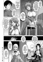 The Slave Girls of the Flower Garden / 花園ノ雌奴隷 Page 97 Preview