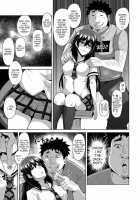 Aphorodisiac Switch / 犯る気スイッチ [Nikusoukyuu] [Original] Thumbnail Page 13