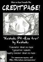 KAISHAKU P4 ~Rise Arc~ / KAISHAKU P4 ~りせ編~ [Kaishaku] [Persona 4] Thumbnail Page 13