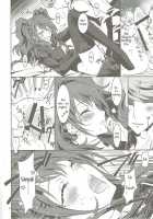KAISHAKU P4 ~Rise Arc~ / KAISHAKU P4 ~りせ編~ [Kaishaku] [Persona 4] Thumbnail Page 06