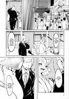The Lovely Local Beastfolk - Part Three / この街の素敵な獣人たち。その3です。 Page 2 Preview