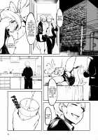 The Lovely Local Beastfolk - Part Three / この街の素敵な獣人たち。その3です。 Page 5 Preview