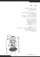Toro Toro Komachi / とろとろこまち [Yasakani An] [Touhou Project] Thumbnail Page 03