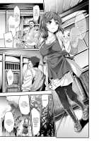 There's Nothing Left but to Be Swallowed / もう呑まれるしかない [Tousen] [Original] Thumbnail Page 01