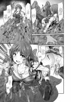 There's Nothing Left but to Be Swallowed / もう呑まれるしかない [Tousen] [Original] Thumbnail Page 03