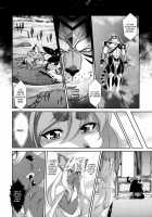 Mahou no Juujin Foxy Rena 16 / 魔法の獣人フォクシィ・レナ16 [Amakuchi] [Mahou No Juujin Foxy Rena] Thumbnail Page 13