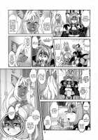 Mahou no Juujin Foxy Rena 16 / 魔法の獣人フォクシィ・レナ16 [Amakuchi] [Mahou No Juujin Foxy Rena] Thumbnail Page 14