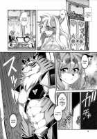 Mahou no Juujin Foxy Rena 16 / 魔法の獣人フォクシィ・レナ16 [Amakuchi] [Mahou No Juujin Foxy Rena] Thumbnail Page 15