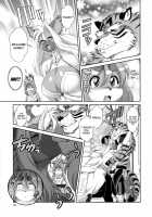 Mahou no Juujin Foxy Rena 16 / 魔法の獣人フォクシィ・レナ16 [Amakuchi] [Mahou No Juujin Foxy Rena] Thumbnail Page 16