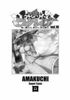Mahou no Juujin Foxy Rena 16 / 魔法の獣人フォクシィ・レナ16 [Amakuchi] [Mahou No Juujin Foxy Rena] Thumbnail Page 02