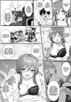 My Childhood Friend is an Adult Woman / 幼馴染は大人の女 Page 21 Preview