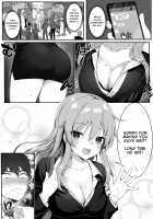 My Childhood Friend is an Adult Woman / 幼馴染は大人の女 Page 2 Preview
