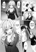 My Childhood Friend is an Adult Woman / 幼馴染は大人の女 Page 3 Preview