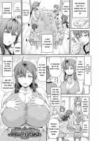 Isekai Shoukan 2 / 異世界娼館2 Page 47 Preview