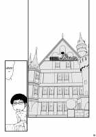 Aunt Tatsuko's Mistake [Yamaoka Koutetsurou] [Original] Thumbnail Page 13