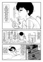 Aunt Tatsuko's Mistake [Yamaoka Koutetsurou] [Original] Thumbnail Page 04