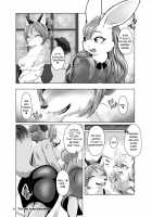 The Two of Them After School, at the Usual Place / 放課後ふたり、いつもの場所で。 [Negoya] [Original] Thumbnail Page 08