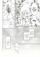 Gentle Pulse / 柔らかなプルス [Shinoasa] [Touhou Project] Thumbnail Page 09