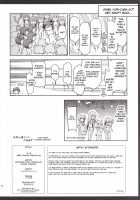 Hare Tokidoki Teekyuu Kai / はれときどきてーきゅう改 Page 30 Preview