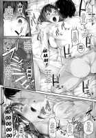 Shibunama 2 / しぶなま 2 [Ken-1] [The Idolmaster] Thumbnail Page 13