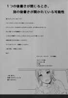 Shibunama 2 / しぶなま 2 [Ken-1] [The Idolmaster] Thumbnail Page 16