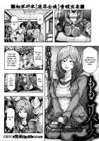 Momoko's Rebirth / ももこリバース [Kizuki Rei] [Original] Thumbnail Page 02