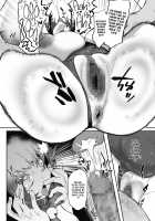 Virtual Ero Manga Fan Appreciation Festival / ばーちゃるえろまんが ふぁんかんしゃさい [Kuga Mayuri] [Original] Thumbnail Page 14