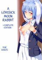 A Lovesick Moon Rabbit ~Complete Edition~ / 月のうさぎの恋わずらい～完全版～ [Hozumi Takashi] [Touhou Project] Thumbnail Page 01