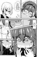 Friend? Maniac 02 / トモダチ？マニアック02 Page 16 Preview