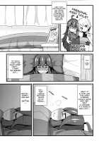Friend? Maniac 02 / トモダチ？マニアック02 Page 4 Preview