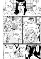 Joshuu Tsubaki  Ch. 4 / 女囚つばき 章4 [Inomaru] [Original] Thumbnail Page 16