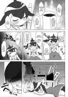 Let's play hardcore with Mairuka / マイルカとあそぼ hardcore [Dull] [Kemono Friends] Thumbnail Page 11