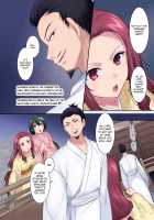 Honnoji Transformation ~Nobunaga was Turned into a Girl~ / 本能寺の性変 ～女にされた信長～ [Hiiragi Popura] [Original] Thumbnail Page 08