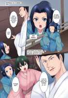 Honnoji Transformation ~Nobunaga was Turned into a Girl~ / 本能寺の性変 ～女にされた信長～ [Hiiragi Popura] [Original] Thumbnail Page 09