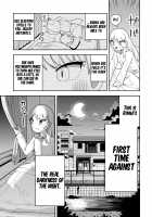 My Sister is a Former Genius Witch / 小学生の妹は元☆天才魔女です [Tsujishima Moto] [Original] Thumbnail Page 14