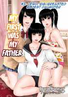 My First Was My Father - #3 Lewd, Big-Breasted Oldest Daughter / 初めての相手はお父さんでした ＃3 淫乱巨乳な長女 [Original] Thumbnail Page 01